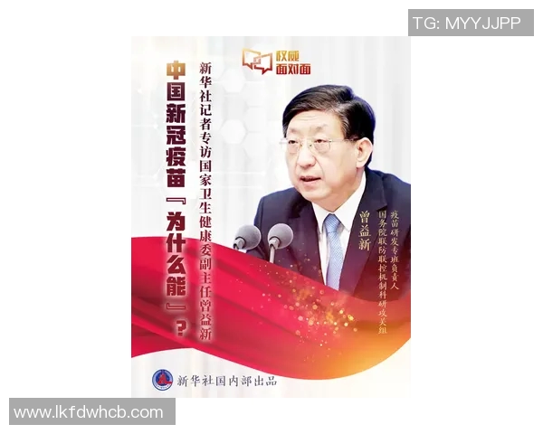 周军专访：从乒乓小将到世界冠军的奋斗与回忆