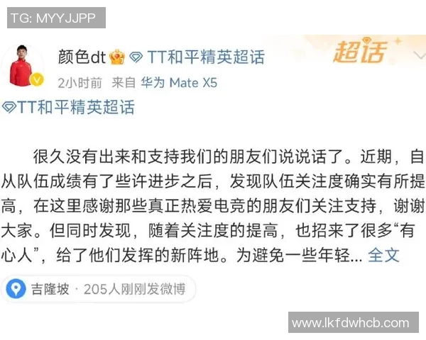 和平精英讨论热潮IG战队实力引发玩家热议与争论